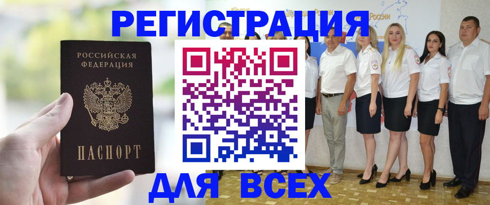 где прописаться в Сольцах