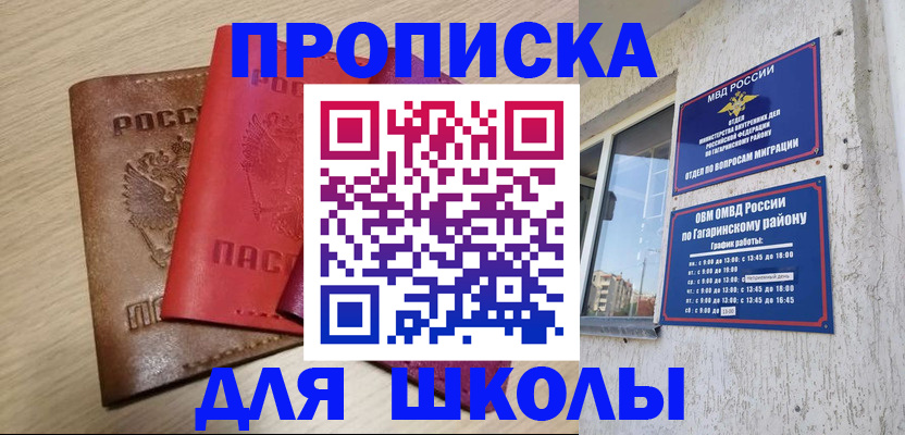 временная регистрация гарантия в Сольцах