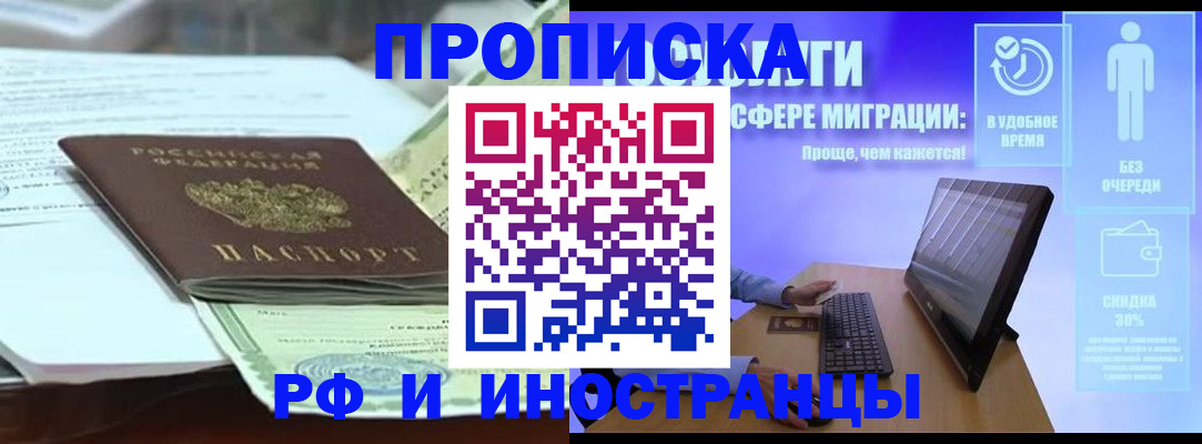 регистрация для дет. сада в Сольцах