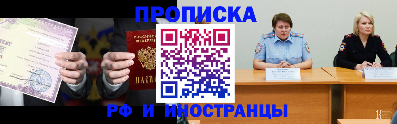 регистрация для школы в Сольцах